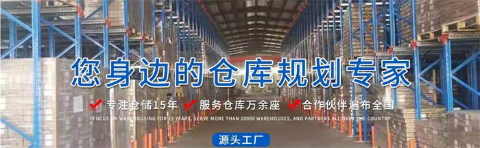 濟(jì)南鼎一倉儲設(shè)備有限公司